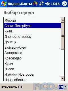 Digma BM120 – надежный следопыт