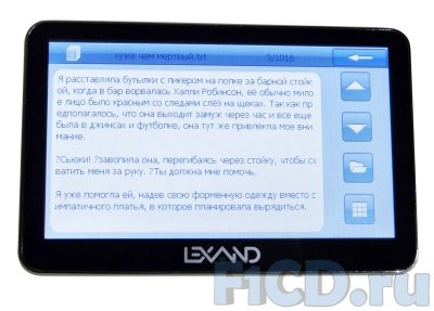 Навигатор Lexand ST-565 – яблочный привкус и богатый внутренний мир