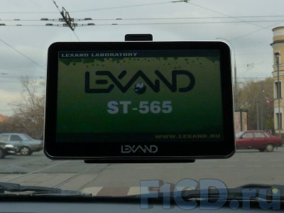 Навигатор Lexand ST-565 – яблочный привкус и богатый внутренний мир