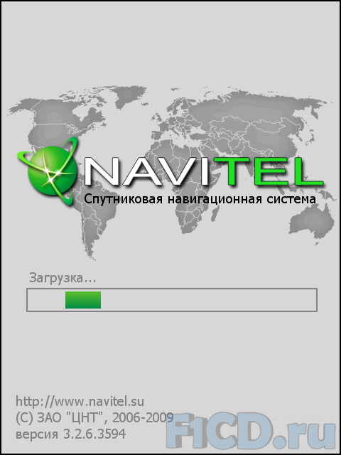 http://www.f1cd.ru/arts/auto/navitel_navigator_326/1.png