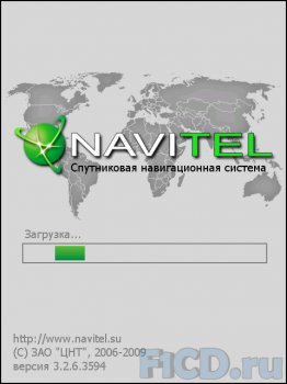 Навител Навигатор 3.2.6 – тест по трем странам