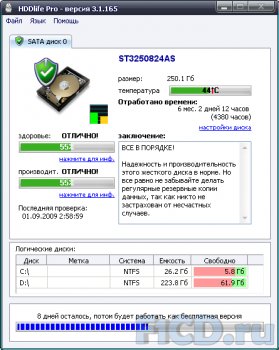 Tuniq Sanctum – система охлаждения для HDD на страже тишины и покоя?