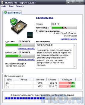 Tuniq Sanctum – система охлаждения для HDD на страже тишины и покоя?