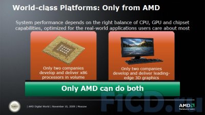 AMD-шные итоги и перспективы