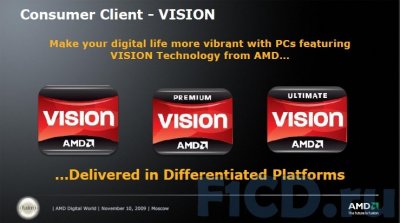 AMD-шные итоги и перспективы