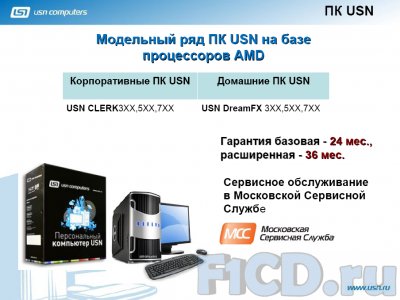 AMD Phenom II и платформа Dragon – итоги старта