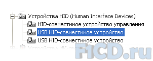 eDjo RC104 – пульт дистанционного управления ноутбуком