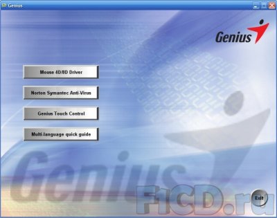 Мышь Genius Navigator 905BT – липкая штучка