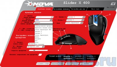 Nova Slider X600 и Nova Over Slide – коврик и мышь для серьёзного геймера