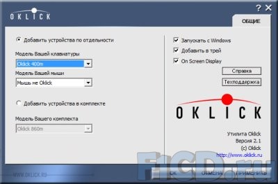 Oklick 400 M и 410 M – тестирование недорогих клавиатур