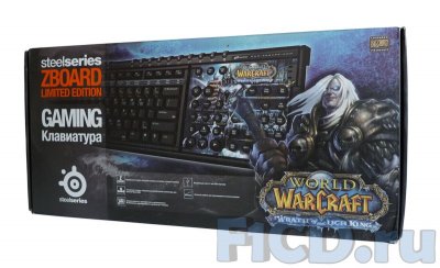 Набор геймера SteelSeries для World of Warcraft