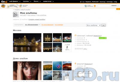 Фишап – мощный фотосервис из России