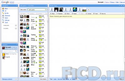 Google Wave – что за зверь?