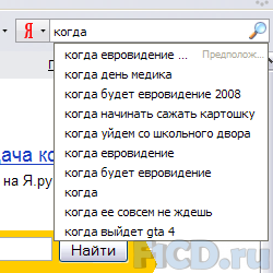 Самые забавные запросы Яндекса и Google!