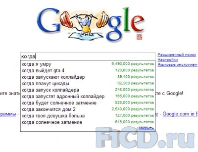 Самые забавные запросы Яндекса и Google!