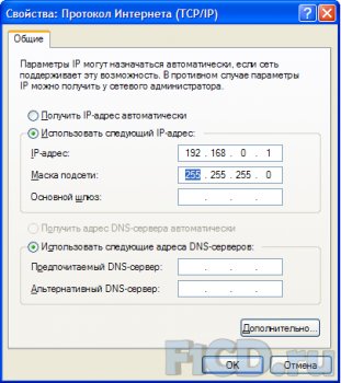 Level One HomePlug AV – электропроводка, как основа локальной сети.