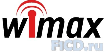 WiMax – итоги и перспективы