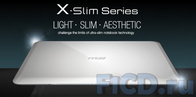 MSI X-Slim X340 – стильный и тонкий ноутбук