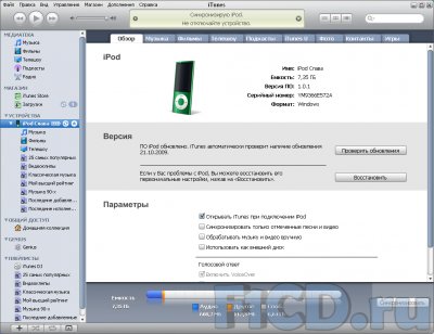 Apple iPod Nano 5G – обзор культового плеера в пятом поколении