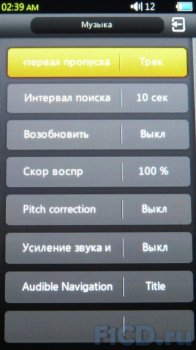 Cowon S9 Curve – все мультимедийные удовольствия