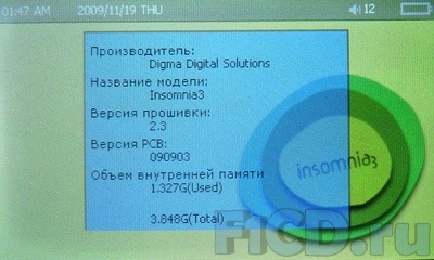 Digma Insomnia3 – бюджетный плеер