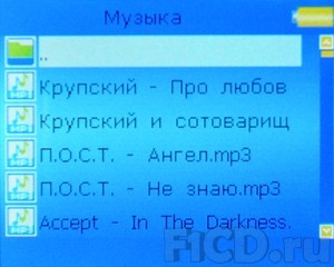 Digma mp640 – мультимедийная кроха