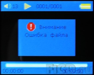 Digma mp640 – мультимедийная кроха