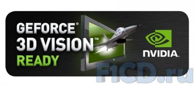 GeForce 3D Vision – система объемного видеовоспроизведения