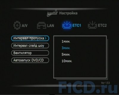 iconBIT HD390DVD