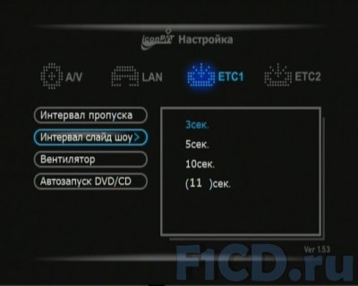 iconBIT HD390DVD