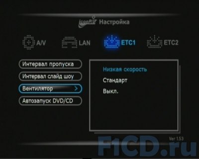 iconBIT HD390DVD