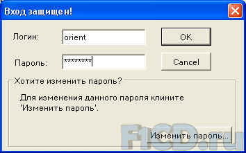 Камеры наблюдения Orient