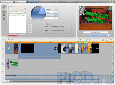 Pinnacle Studio MovieBox Plus – качественное домашнее видео