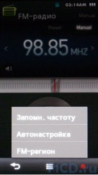 Плеер Samsung YP-M1 – обзор инженерного образца