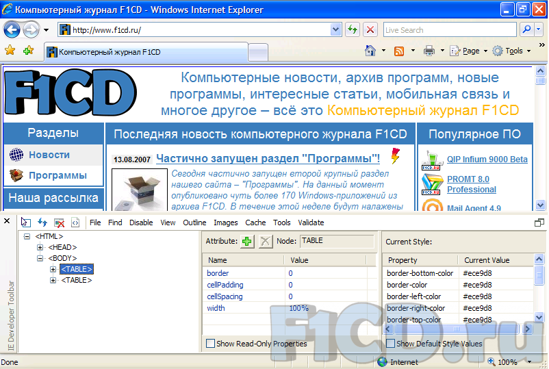 скачать live cd windows xp бесплатно