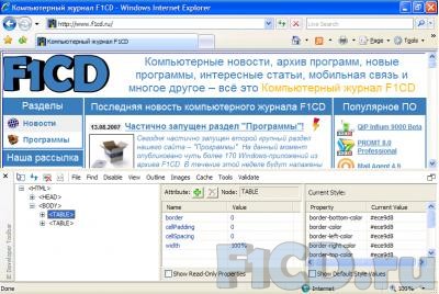 Бесплатная Windows XP?..