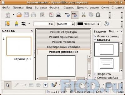 Ubuntu – достойная альтерантива Windows