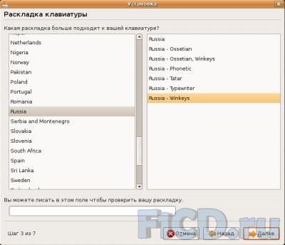 Ubuntu – достойная альтерантива Windows