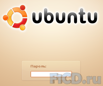 Установка Ubuntu