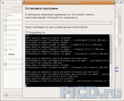 Установка Ubuntu