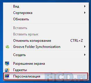 Windows 7 – вся правда про новую ОС