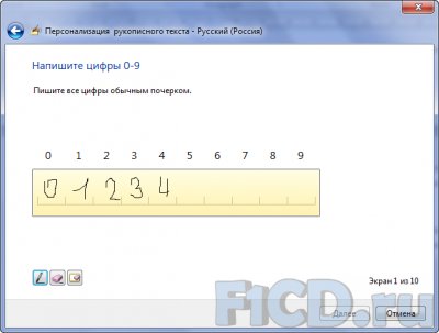 Windows 7 – вся правда про новую ОС