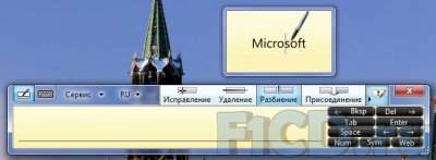 Windows 7 – вся правда про новую ОС