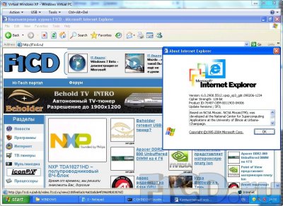 Windows XP Mode (XPM) – что за фрукт?