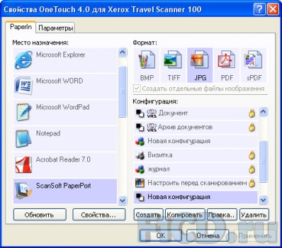 Xerox Travel Scanner 100 – сканер, который можно носить с собой