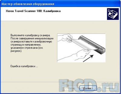 Xerox Travel Scanner 100 – сканер, который можно носить с собой