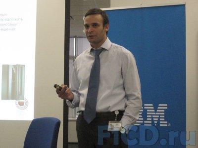 ЗаОблачные дали IBM