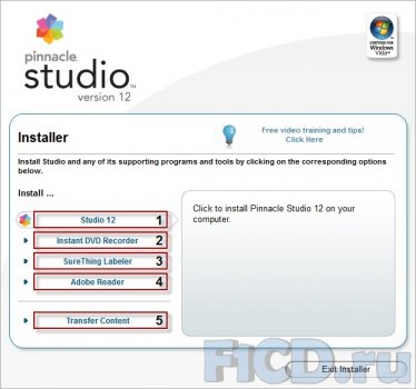 Pinnacle Studio 12 Ultimate