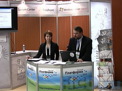 Платформа Microsoft 2010: покупайте будущее