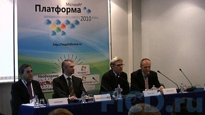 Платформа Microsoft 2010: покупайте будущее